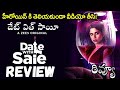 Date With Saie Movie Review Telugu Date With Saie Telugu Review Date With Saie Review Telugu