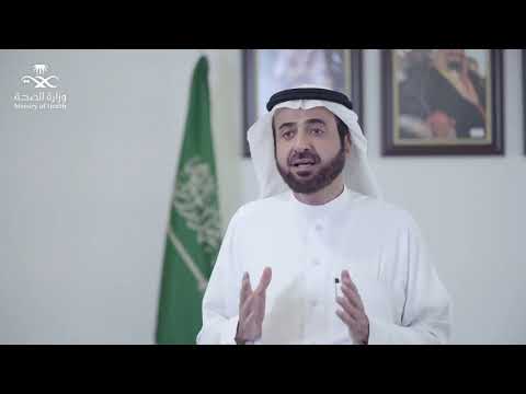 عاجل : وزير الصحة : زيادة الإصابات بسبب التراخي في الإجراءات الاحترازية