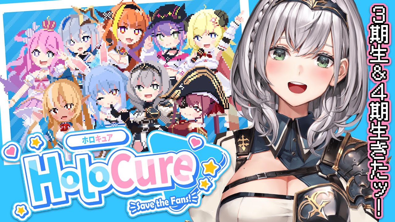 【HoloCure】最新0.7アプデきたああ！3期生＆4期生が追加！手始めに自分をひきたい...ッ！【白銀ノエル/ホロライブ】