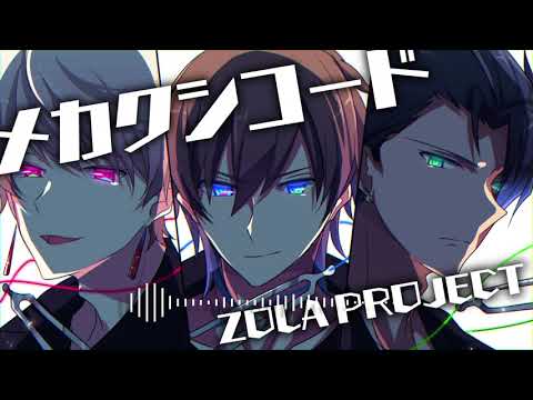 メカクシコード 持平勇賢 Feat Kyo Wil Yuu Vocaloid Database