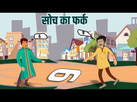 Rakhi kumari Soch Ka Fark(Kids Motivation)