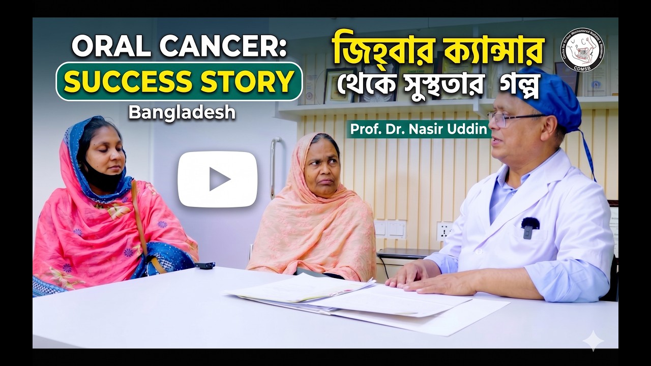 Oral cancer video 2
