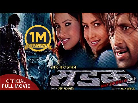 Watch Sadak