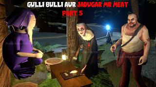 Gulli Bulli Aur Jadugar Mr Meat Part 5 | Mr Meat Horror Story | Android Horror Games | 3d Animation Gulli Bulli Aur Jadugar Mr Meat Part 5 | Mr Meat Horror Story | Android Horror Games | 3d Animation