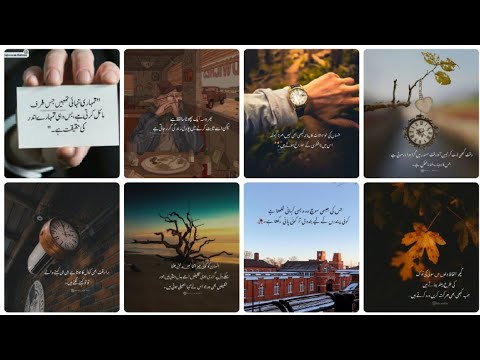New Quotes about life ❤️Sad Poetry|| Masooma writes|| Quotations 🌼
