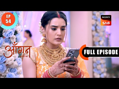 Beti Ki Chinta | Aangan Aapno Kaa | Ep 54 | Full Episode | 10 Feb 2024