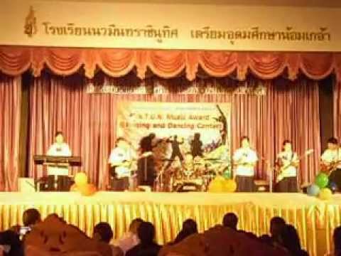NTUN MUSIC Award 2555