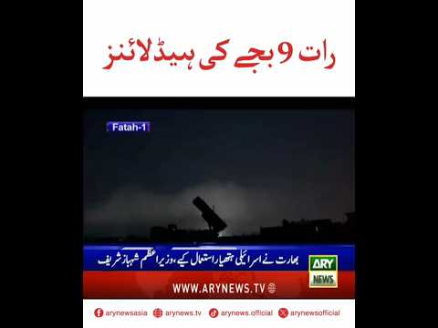 breaking news #shots #pakistan news