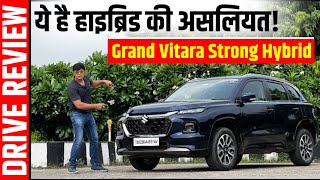 Maruti Suzuki Grand Vitara Strong Hybrid 1000 KM Drive Review || POW