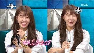 [HOT]   Jeong Eun-Ji&#39;s vocal imitation☆ 라디오스타 20181024