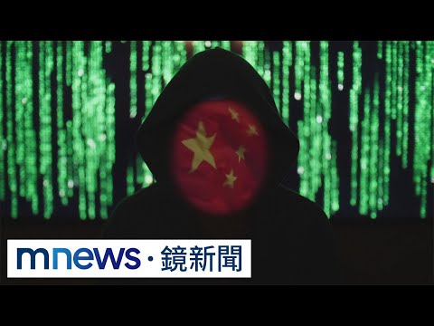 「活性多肽」可治癌症　中國謠言影片流竄網｜#鏡新聞