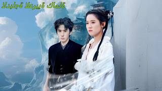 فتاة روحانية تبحث عن زوجها، تنقذ شاباً منتحراً وتكتشف أنه عريسها، فتشفيه فيغدو مهووساً به#241226wzB2