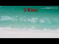 สถิติ หวย ย้อน หลัง 30 ปี