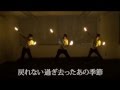 FLOW Won T You Stay ヲタ芸