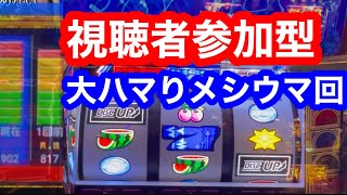 究極逆Vモンキー！お酒を片手に見てください！【100万企画ディスクアップ2】part39