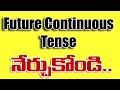 How to use Future continuous Tense in Telugu | Sai Spoken English in Telugu | Sai Academy