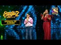 इस Duet Song को सुनकर Zeenat जी हुईं Nostalgic Superstar Singer Season