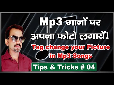 download lagu mp3 mp4 Mp3 Song Image Editor Pc Software Free Download, download lagu Mp3 Song Image Editor Pc Software Free Download gratis, unduh video klip Mp3 Song Image Editor Pc Software Free Download