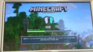 マーチとグライド(悲報付き)
