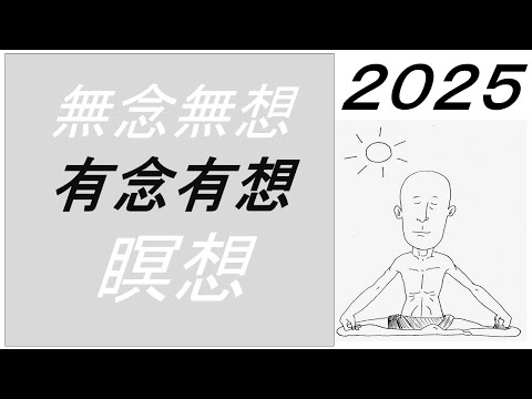 仏教学科 【9月26日金曜日】瞑想Time 7am・Everyday 30 minutesのLive配信