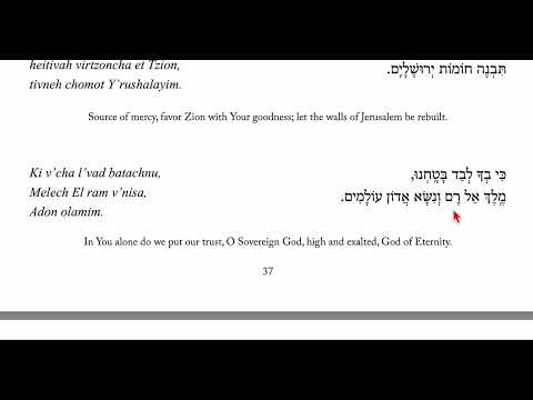 Start of Torah Service Prayers (Chanted) Congregational Speed