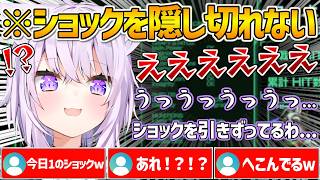 スターフォックスの新作でとある事に大ショックを受け引きずるおかゆんｗ【ホロライブ/猫又おかゆ/Vtuber/切り抜き】