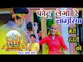 New Languriya 2023 गिरगो बाजूबंद मेरो नचती को Girgaon Ba