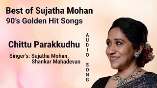 Download lagu Chittu Parakkudhu Song | Nilave Mugam Kaattu | Ilaiyaraaja | Mu.Metha | 1999 | Audio Song mp3 Download lagu Chittu Parakkudhu Song | Nilave Mugam Kaattu | Ilaiyaraaja | Mu.Metha | 1999 | Audio Song mp3
