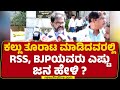 chalavadi narayanaswamy ಹೆಣ್ಮಗಳಿಗೆ ಅವಾಚ್ಯ ಪದಗಳಿಂದ ನಿಂದಿಸೋದು ದೇವರ ಕೆಲಸವಾ mla sangamesh son