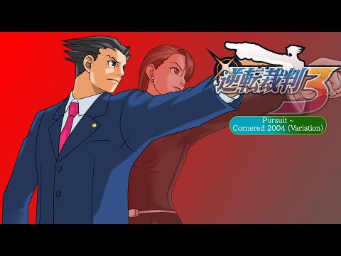 Ace Attorney: Trials and Tribulations GBA Uncompressed OST - Pursuit ~ Cornered 2004 (Variation)