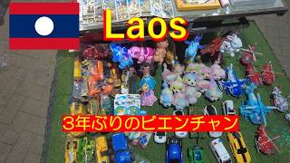 ラオス、ビエンチャンに3年ぶりに行ってきた