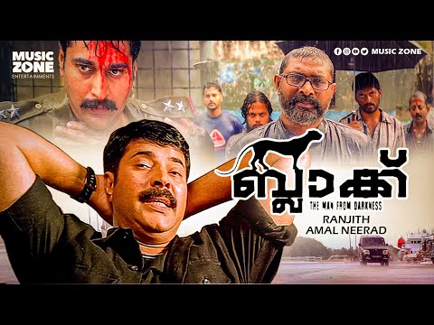 Black Malayalam Full Movie | Mammootty | Lal | Malayalam Action Thriller Movie HD