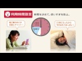 Kyocera Miraie F Commercial