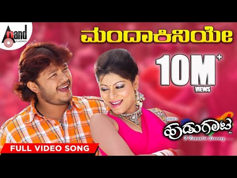 Mandakiniye Video Song | Hudugaata | Golden Star Ganesh | Rekha | Jessie Gift | Kannada Video Song