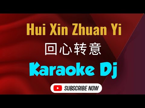 Hui Xin Zhuan Yi Karaoke Remix 回心转意 || 黑龙 - Hei Long