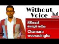 Jeewithaye Hondama Hariya Karaoke Without Voice Chamara Weerasinghe