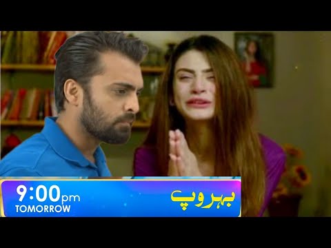 Behroop Episode 66 Teaser|behroop Episode 66 promo|behroop epi 66|Entertainment Delight