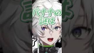 Dytica嚙み回【切り抜き/にじさんじ】