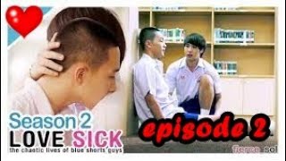 Download lagu BL THAILAND LOVE SICK Season 2   Episode 2 INDO Sub mp3