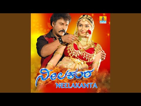 Ammammammo (From "Neelakanta") (Full Audio) — watch video