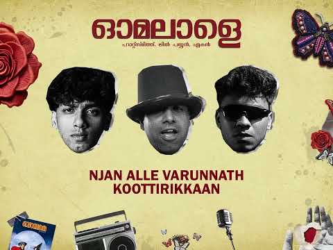 OMALAALE - Hatsmyth, LIL PAYYAN, EKAN (Lyric video) | Not So Hip-Hop