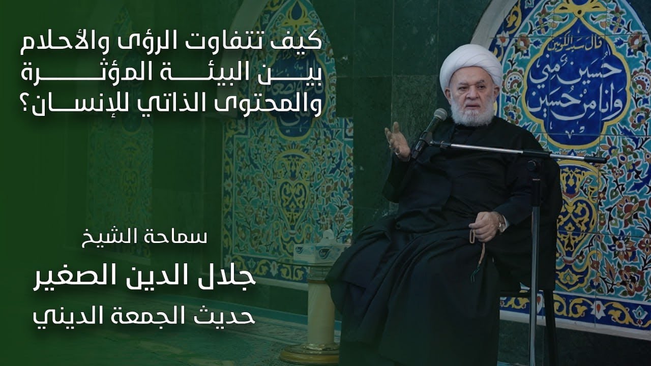 كيف تحمّلت الحوراء زينب عليها السلام المصائب التي توالت عليها؟