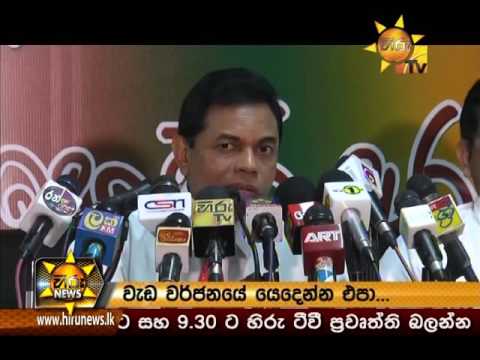  	Hiru News 7.00 PM | 2016-05-30