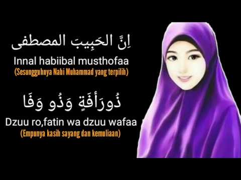 Innal Habibal Musthofa - Lirik & Terjemahan