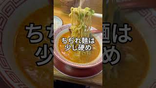 暑い夏は激辛タンタン麺を食べよう💦あびこ「まるたん」黒ごまと白ごまがありまーす🍜