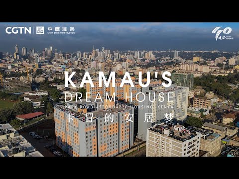 Building Lives Ep. 9: Kamau's dream house