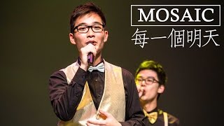 每一個明天 (a cappella cover) - MosaicHK Annual Concert 2015