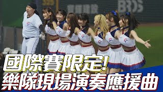 [討論] 現場嗆司曲戰歌？