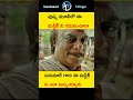 Pushpa Movie Misteks Telugu Telugu Viral Pushpa