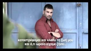 Στο φανάρι - Παντελής Παντελίδης (στίχοι στο Βίντεο)